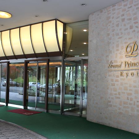 The Prince Kyoto Takaragaike, Autograph Collection Eksteriør bilde